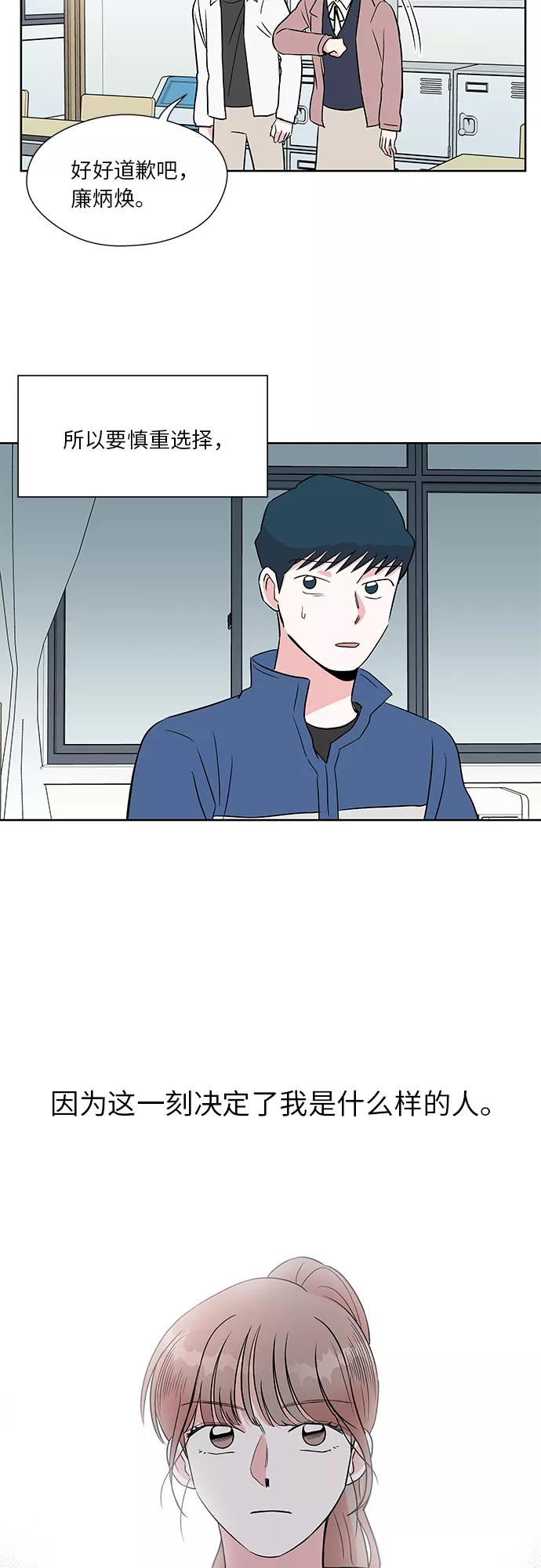 第41话 第47页