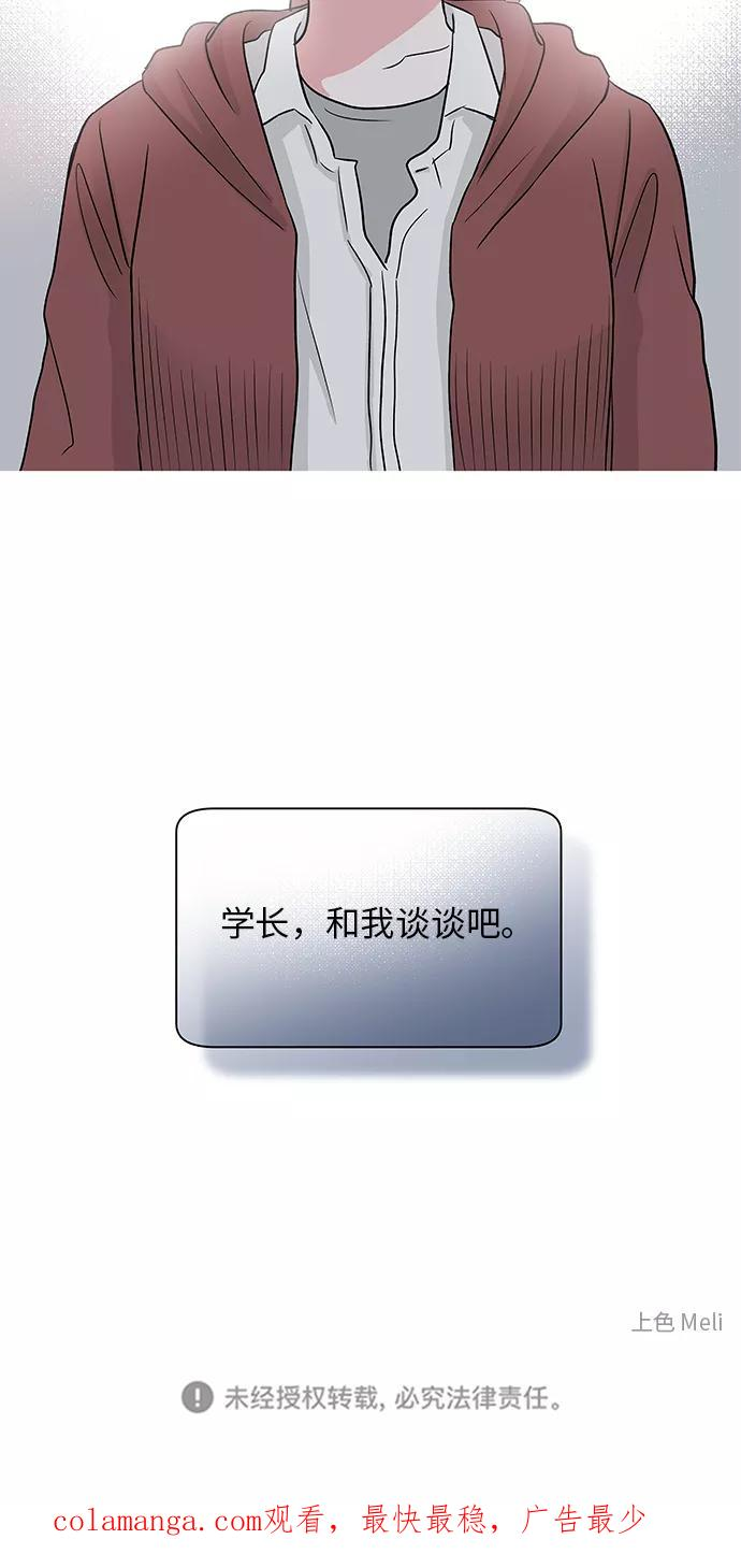 第41话 第48页