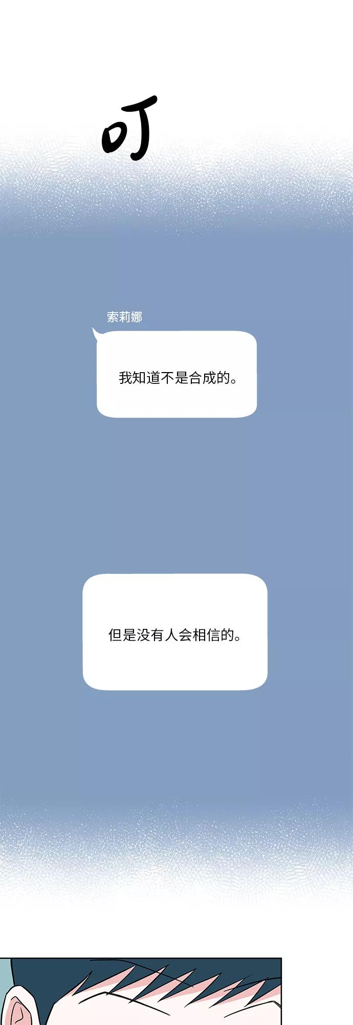 第42话 第5页