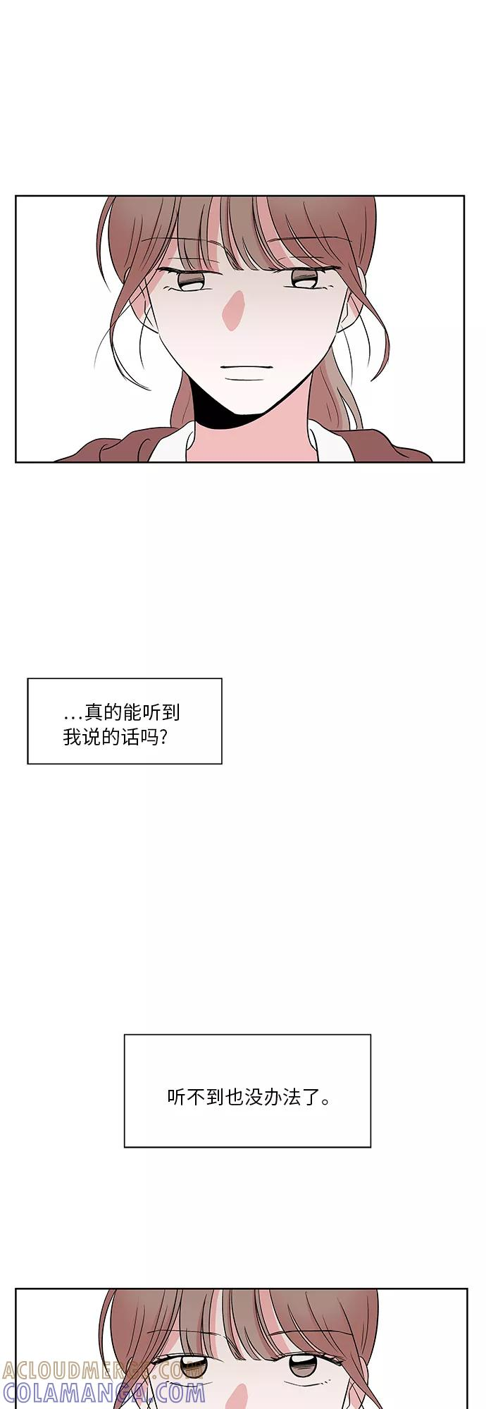 第42话 第7页