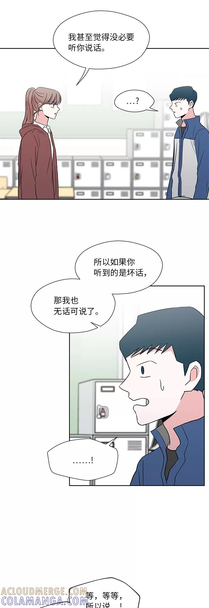 第42话 第10页