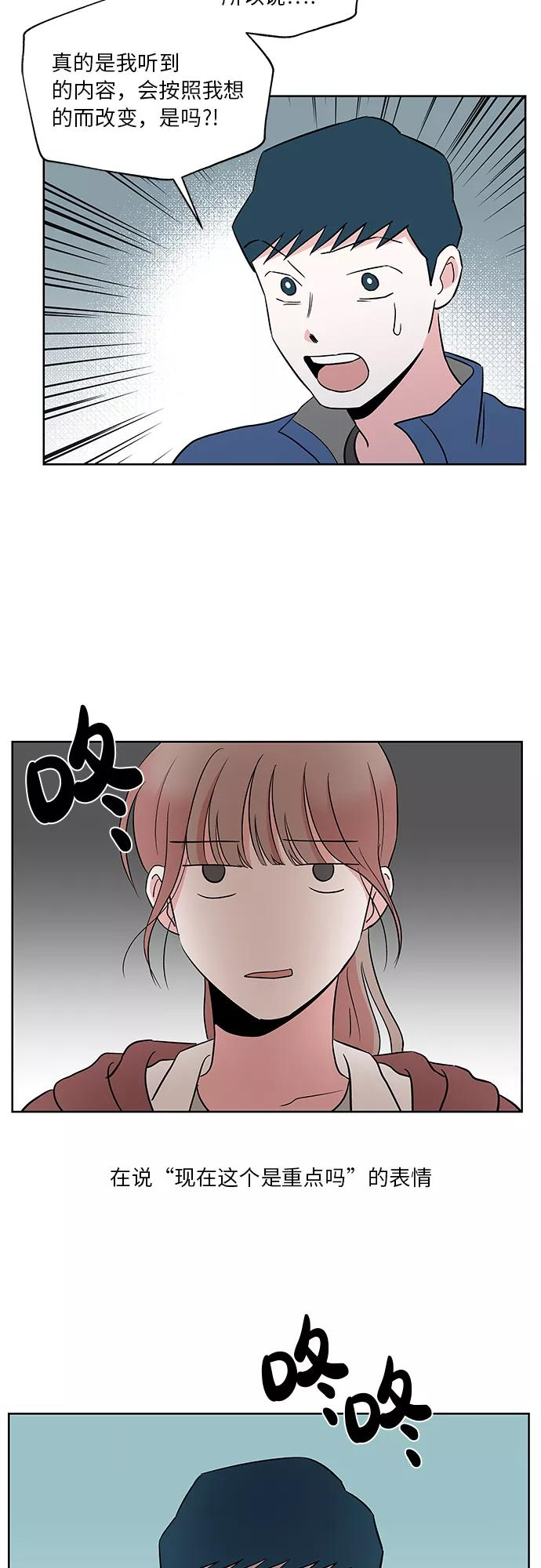 第42话 第11页