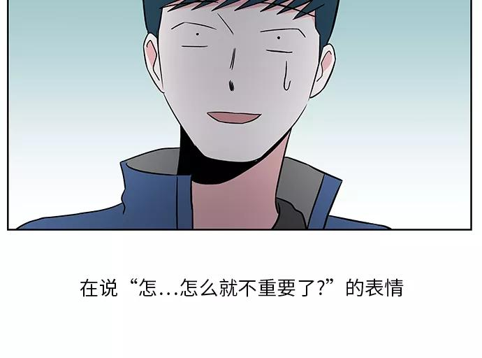 第42话 第12页