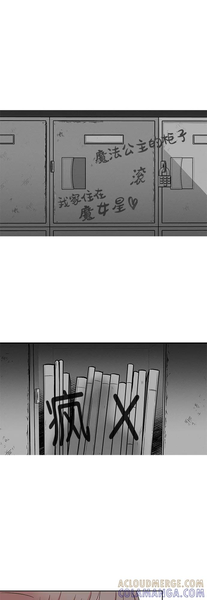 第42话 第16页