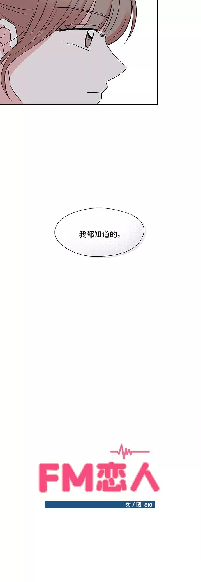 第42话 第17页