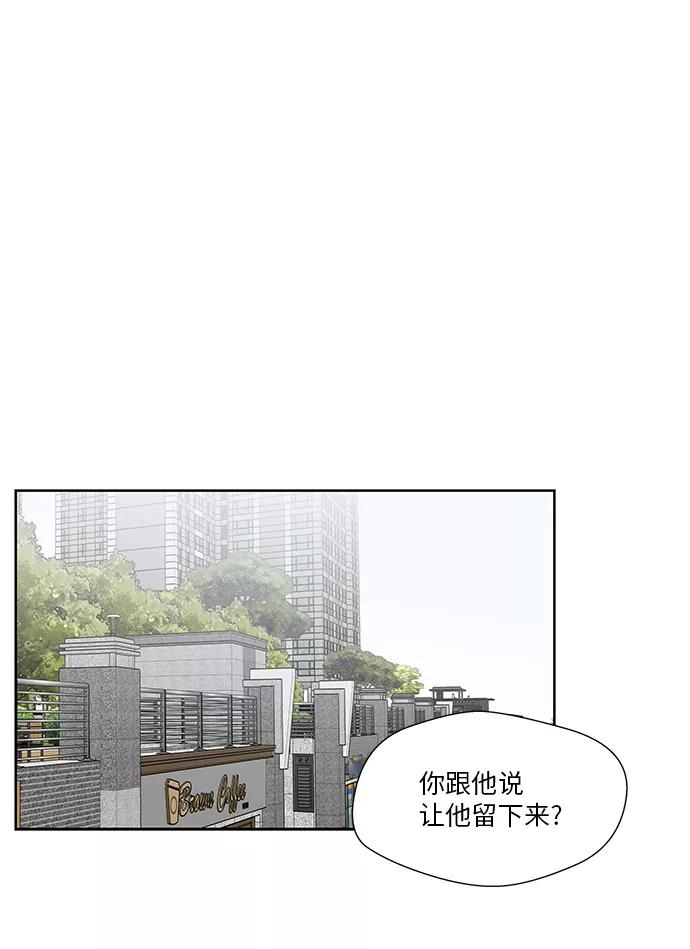 第42话 第18页