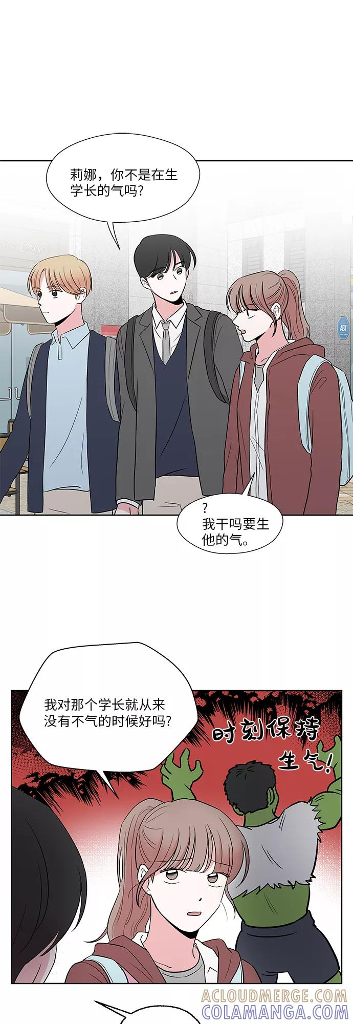 第42话 第19页