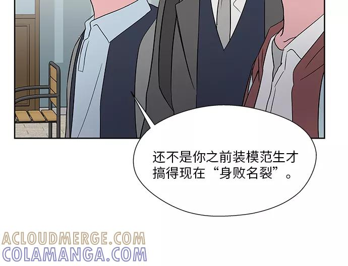 第42话 第22页