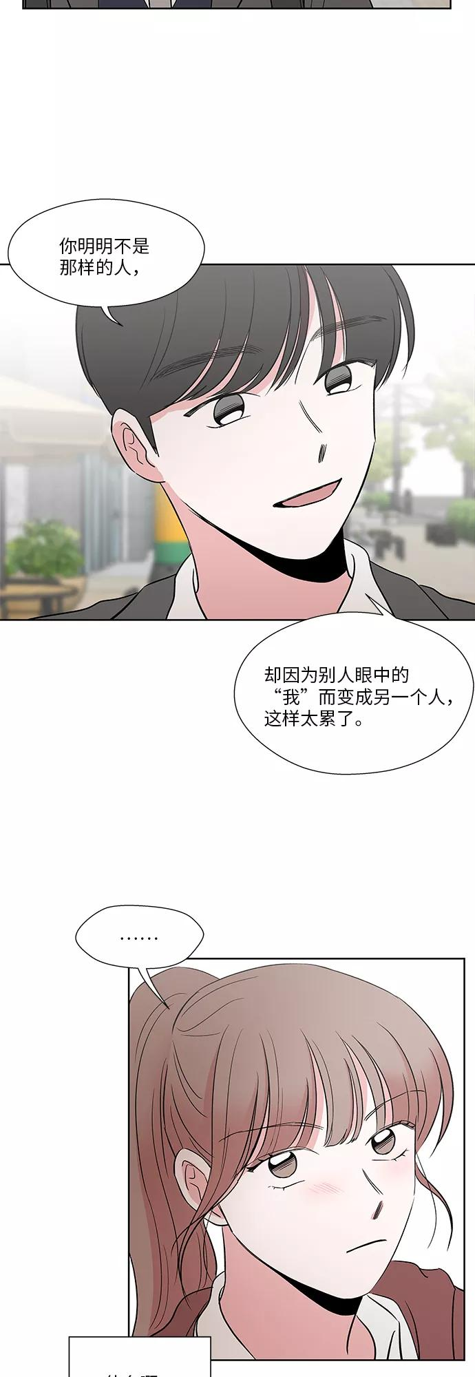 第42话 第24页