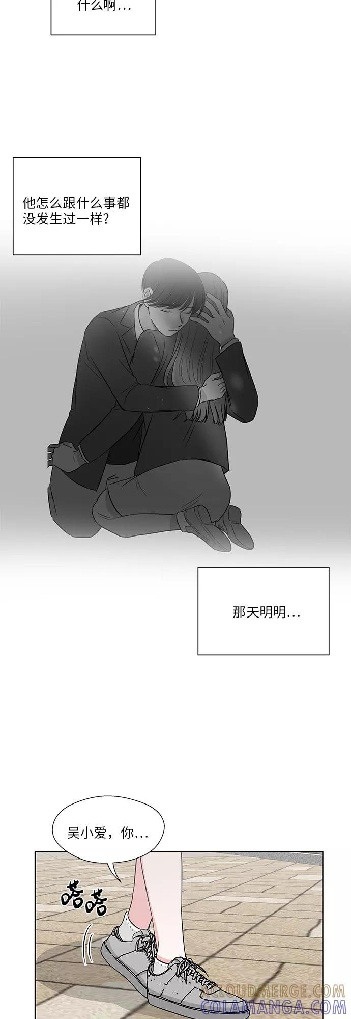 第42话 第25页