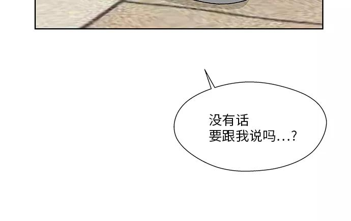第42话 第26页