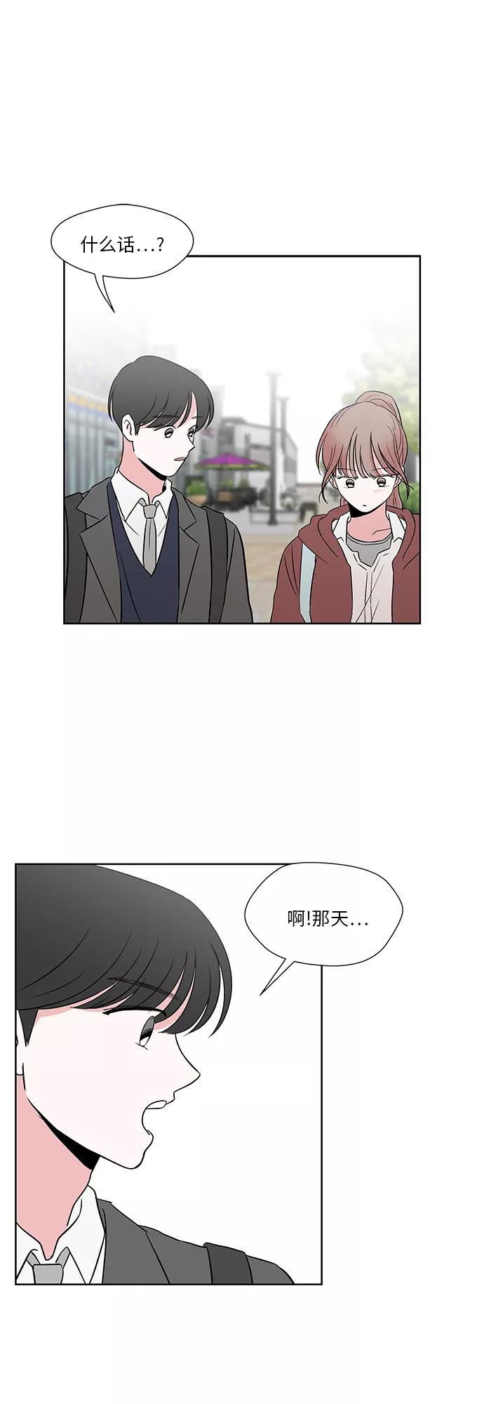 第42话 第27页