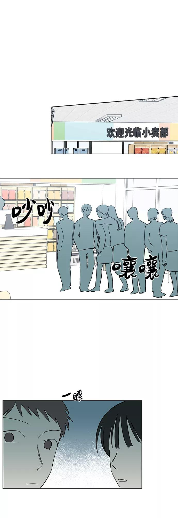 第42话 第35页