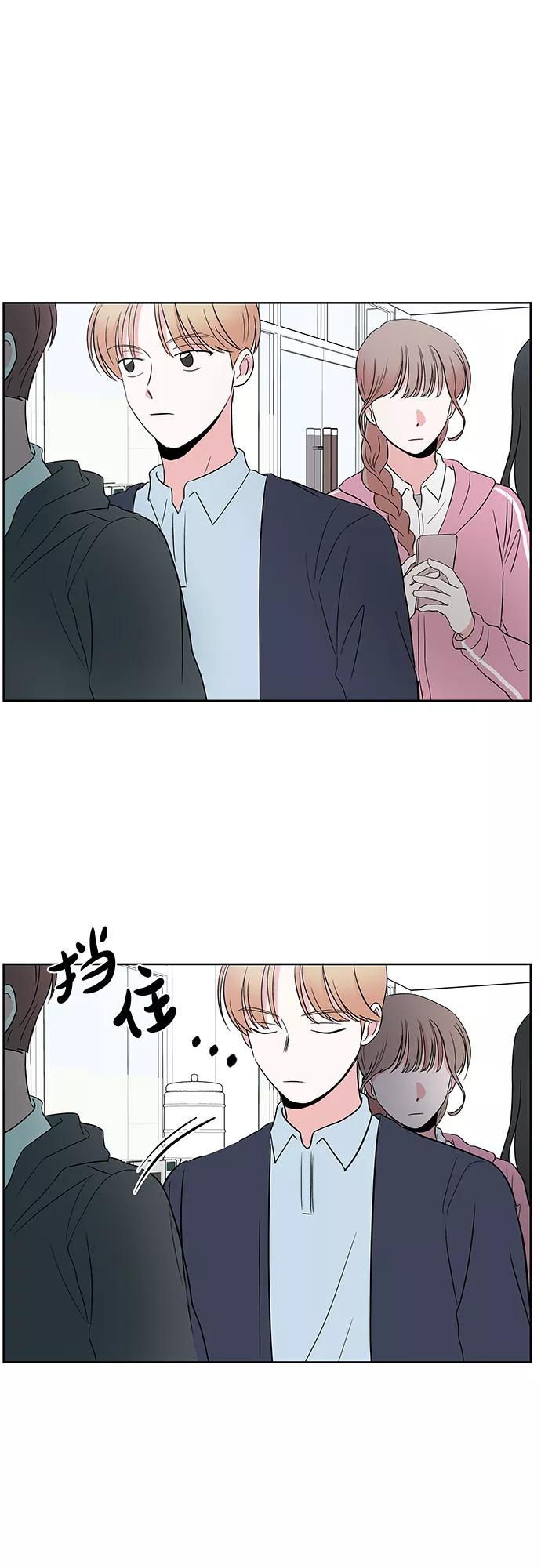 第42话 第36页
