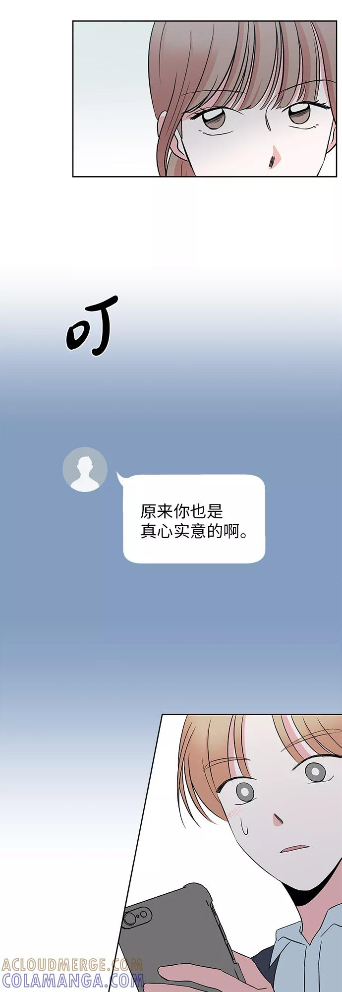 第42话 第37页