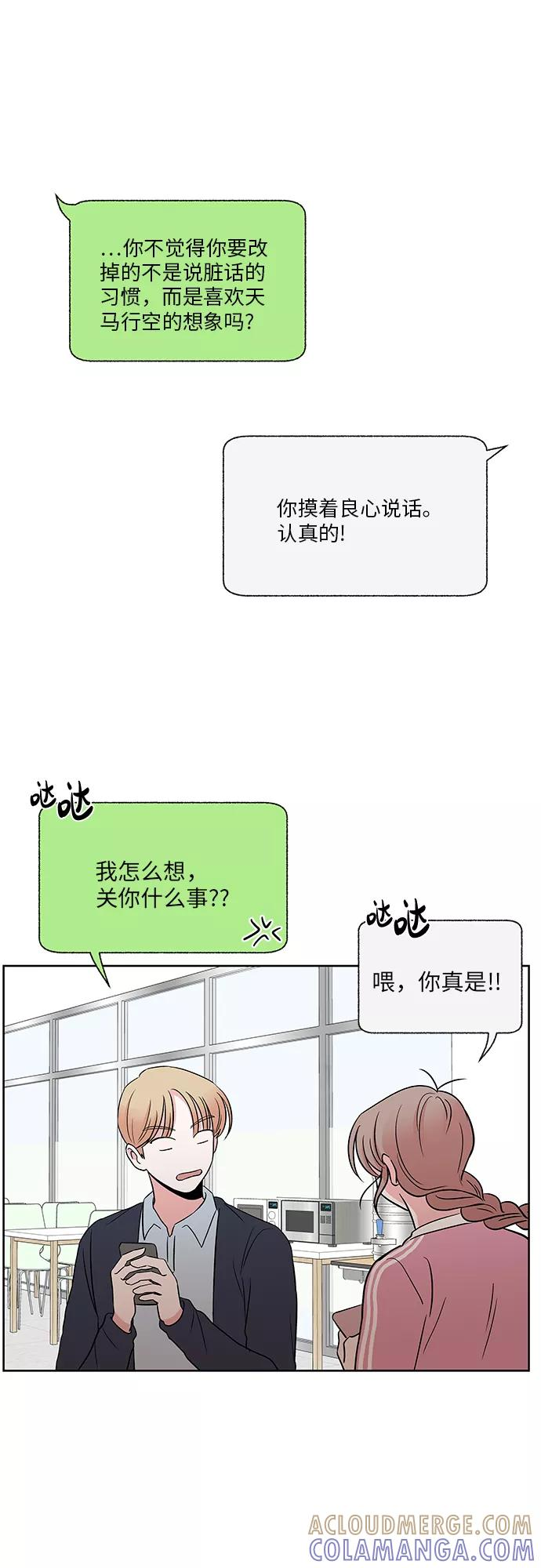 第42话 第40页