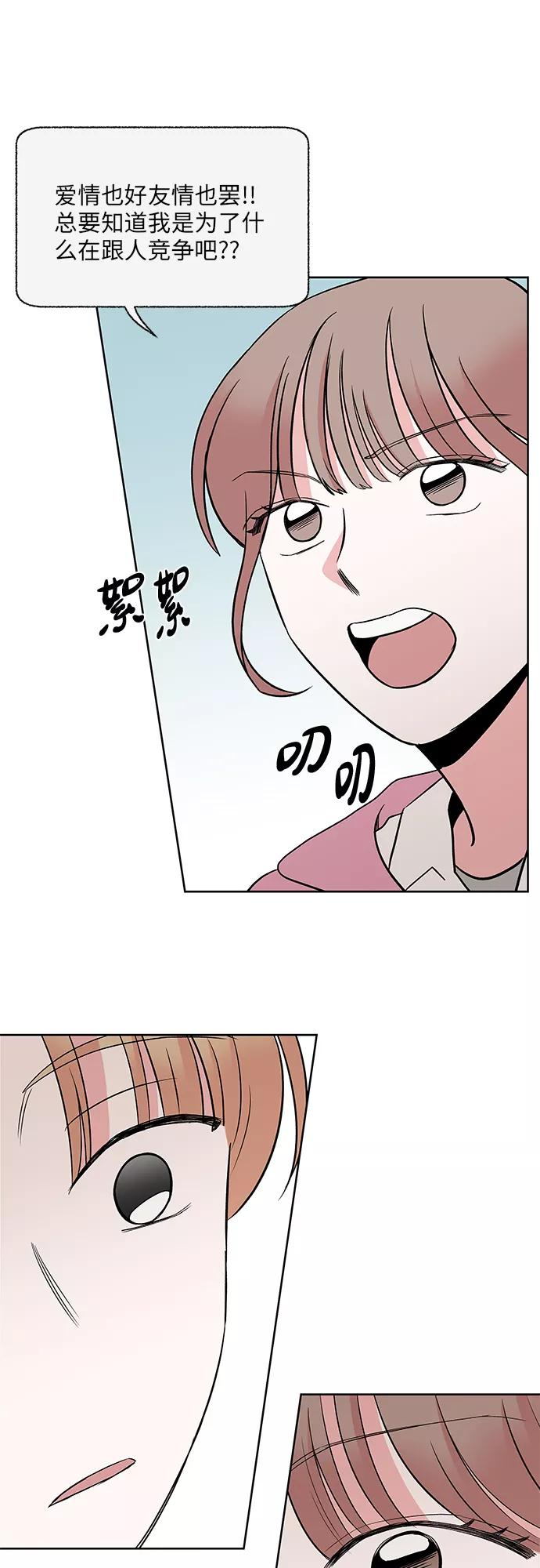 第42话 第41页