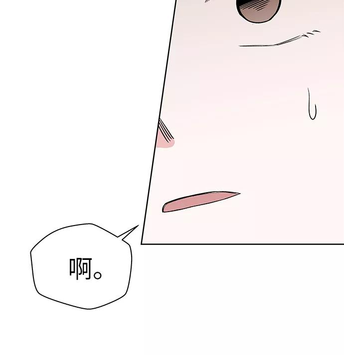 第42话 第42页