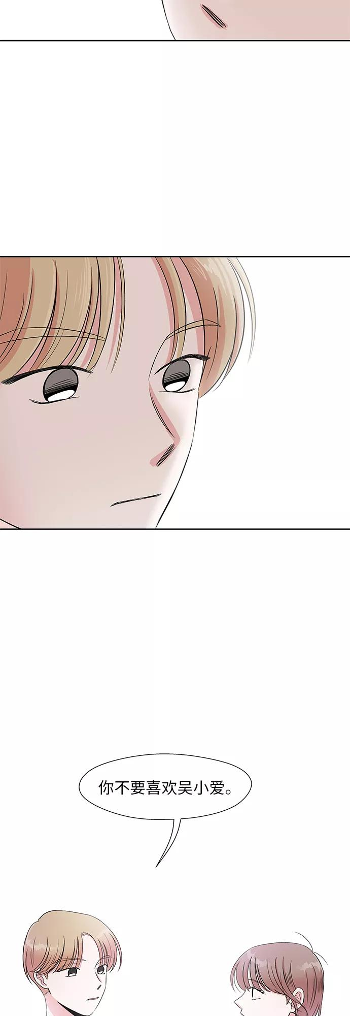 第42话 第45页