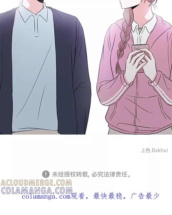 第42话 第46页