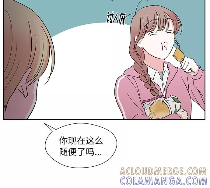 第43话 第9页