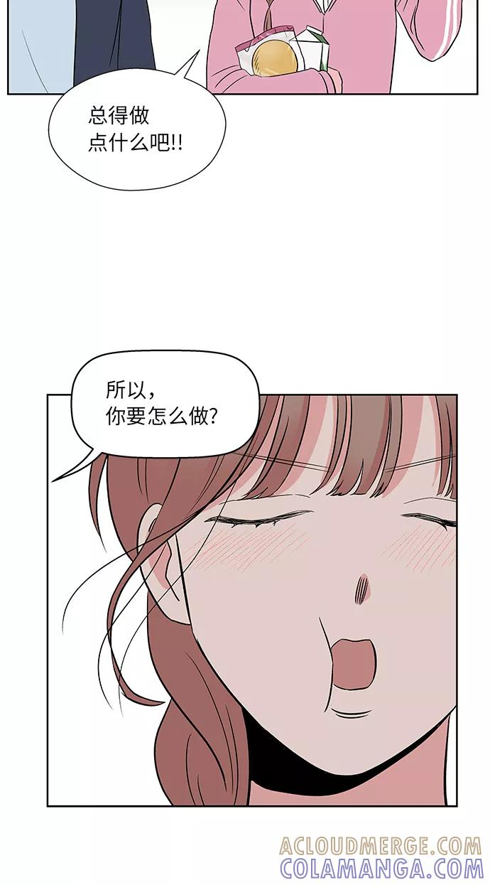 第43话 第13页