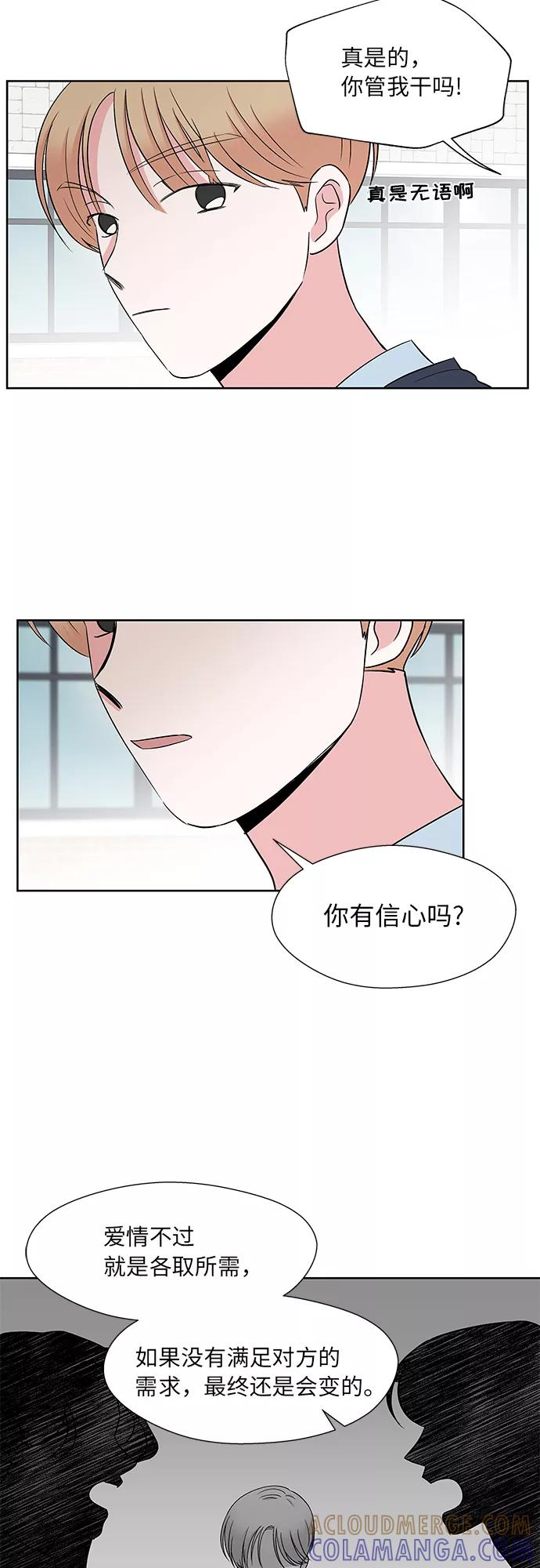第43话 第15页