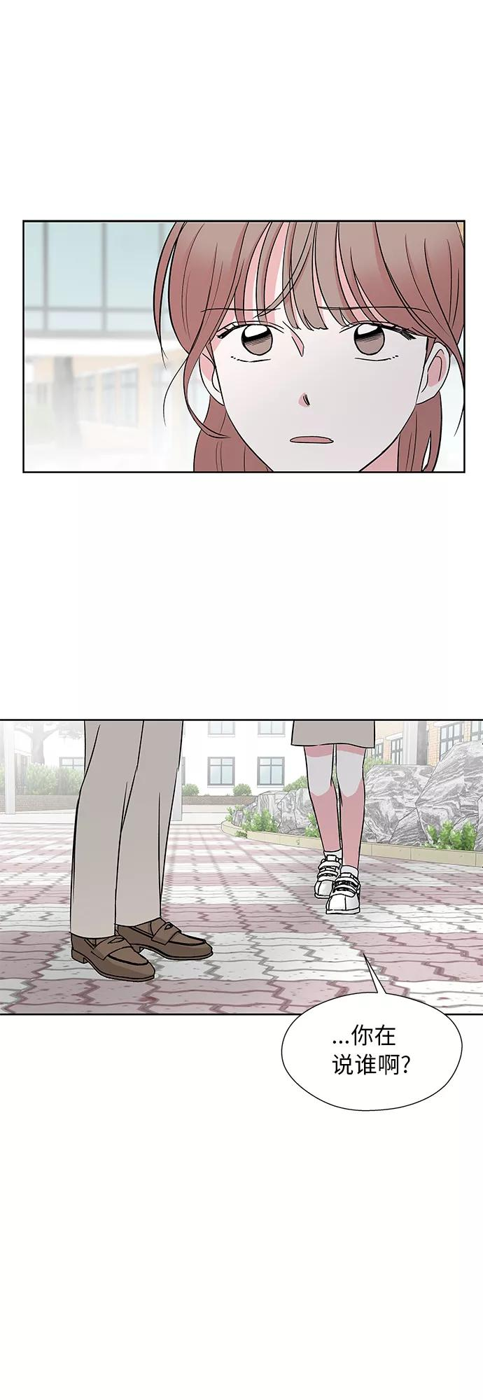 第43话 第18页