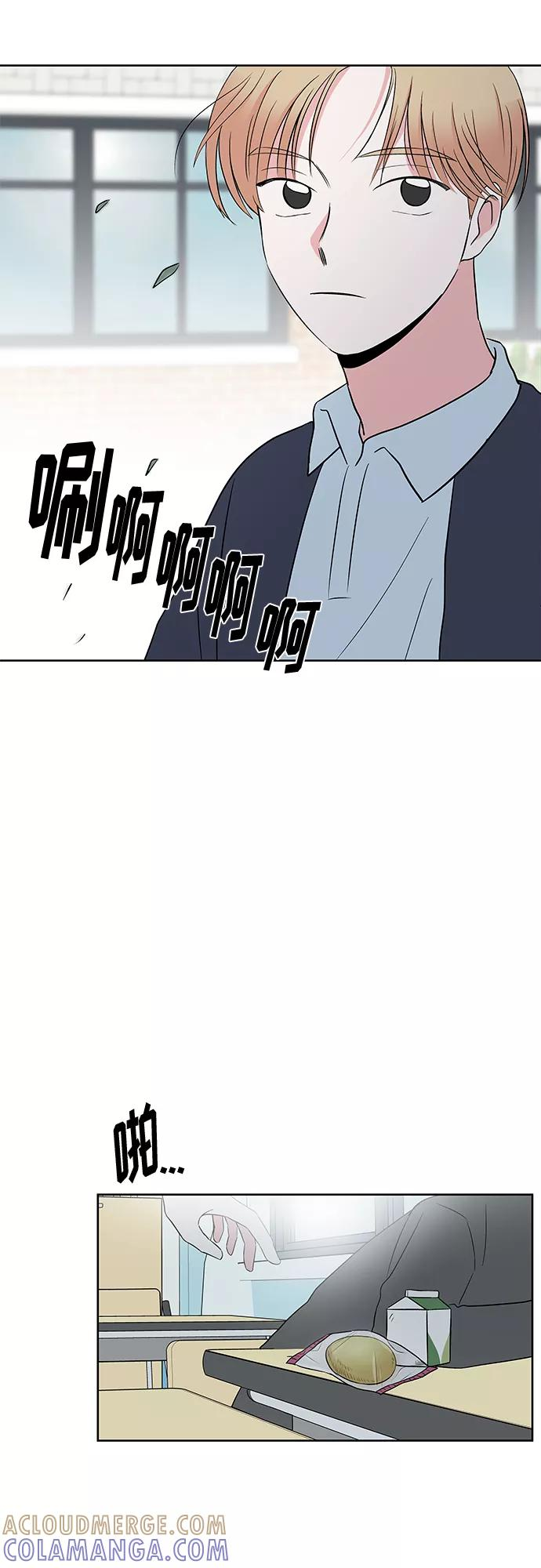 第43话 第19页