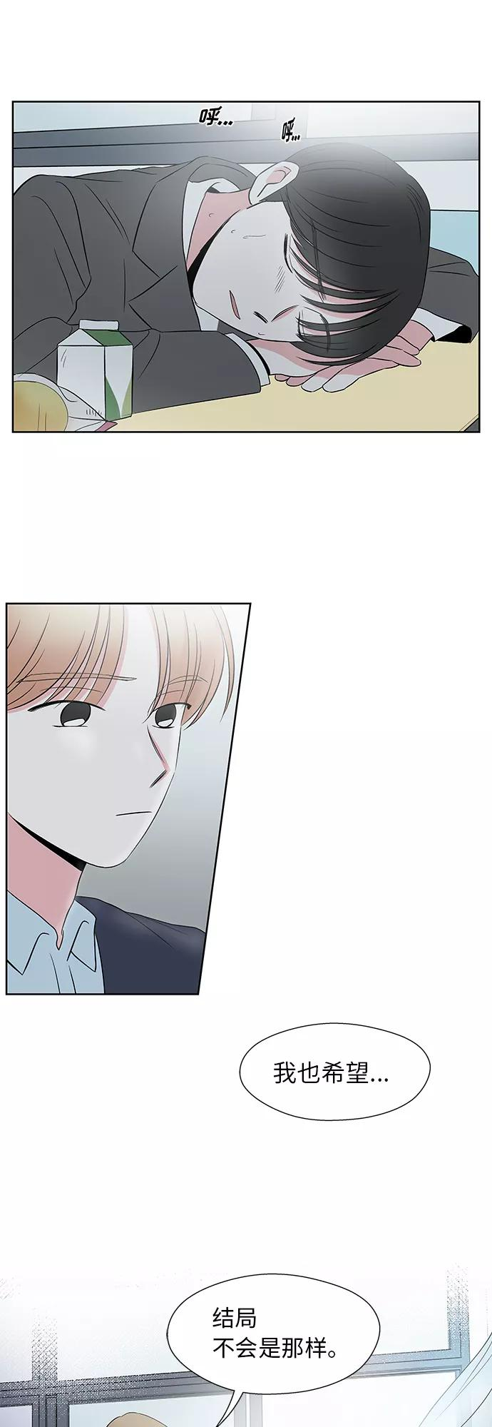 第43话 第20页