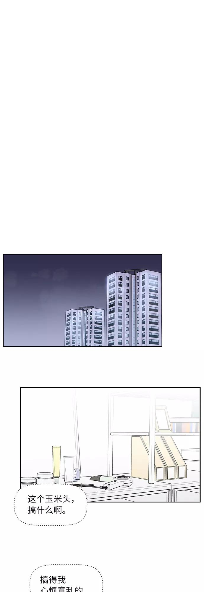 第43话 第22页