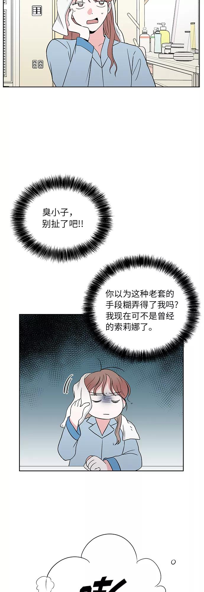 第43话 第24页