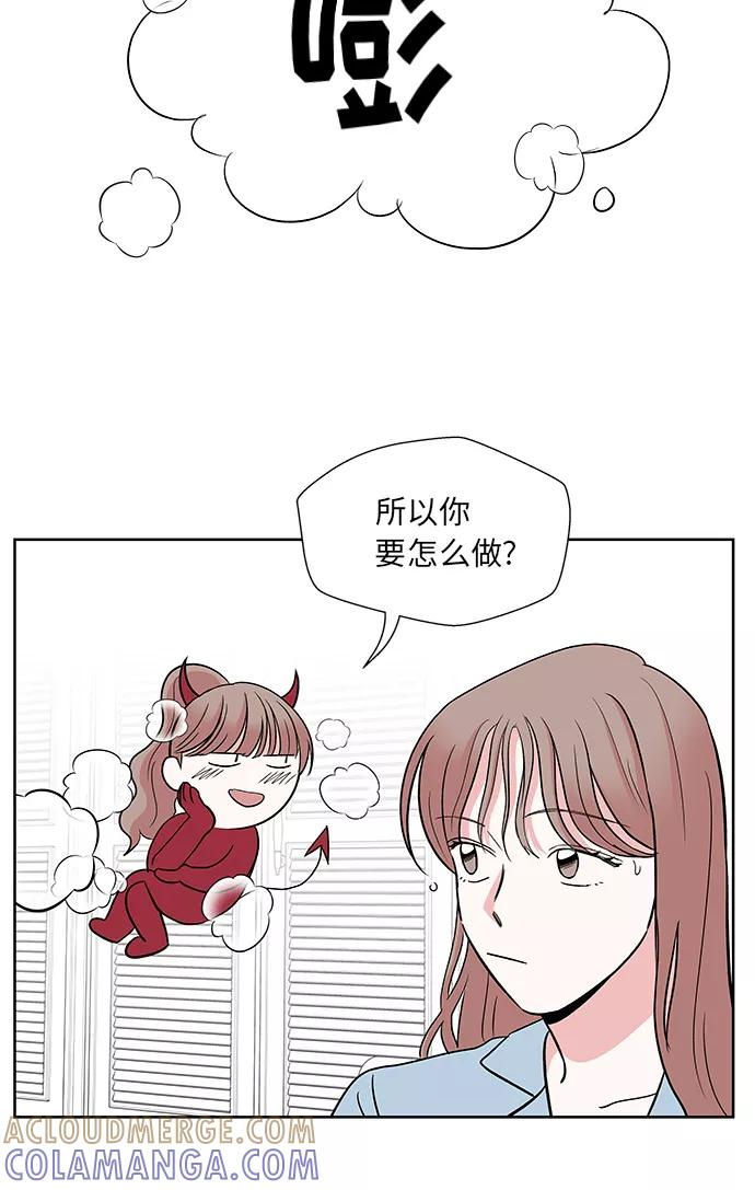第43话 第25页