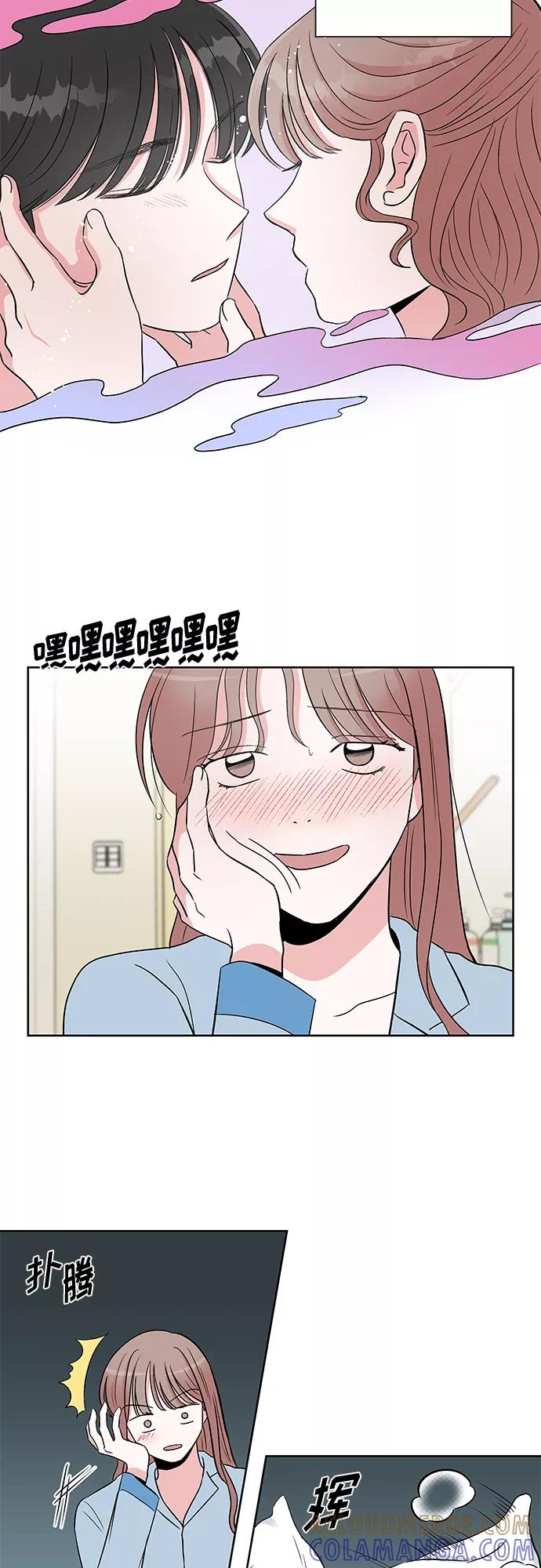 第43话 第27页