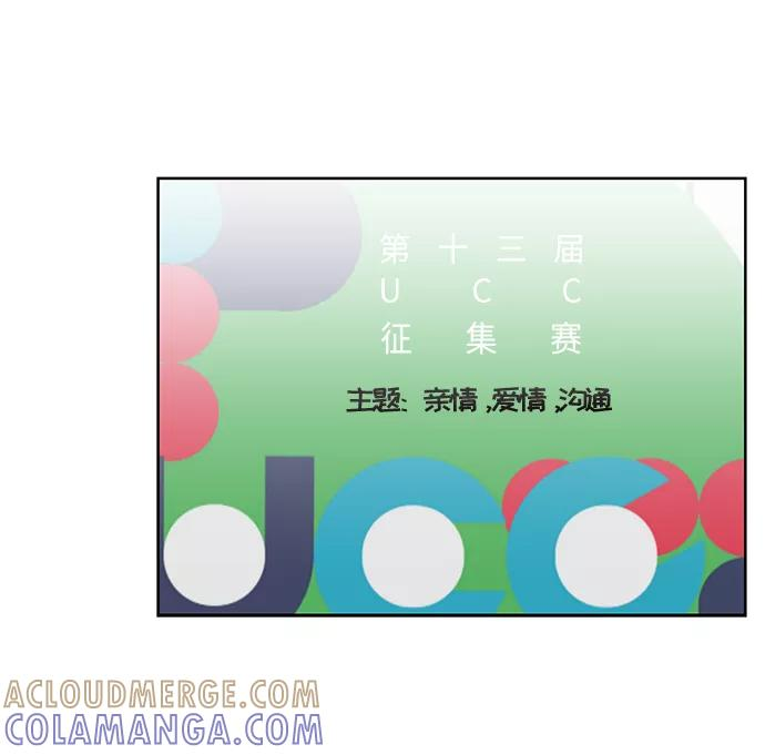 第43话 第29页