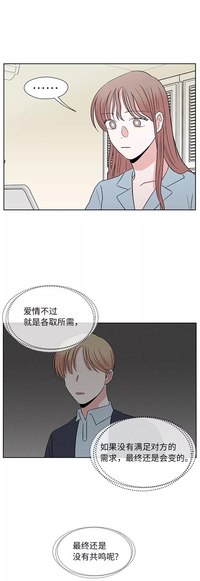 第43话 第30页