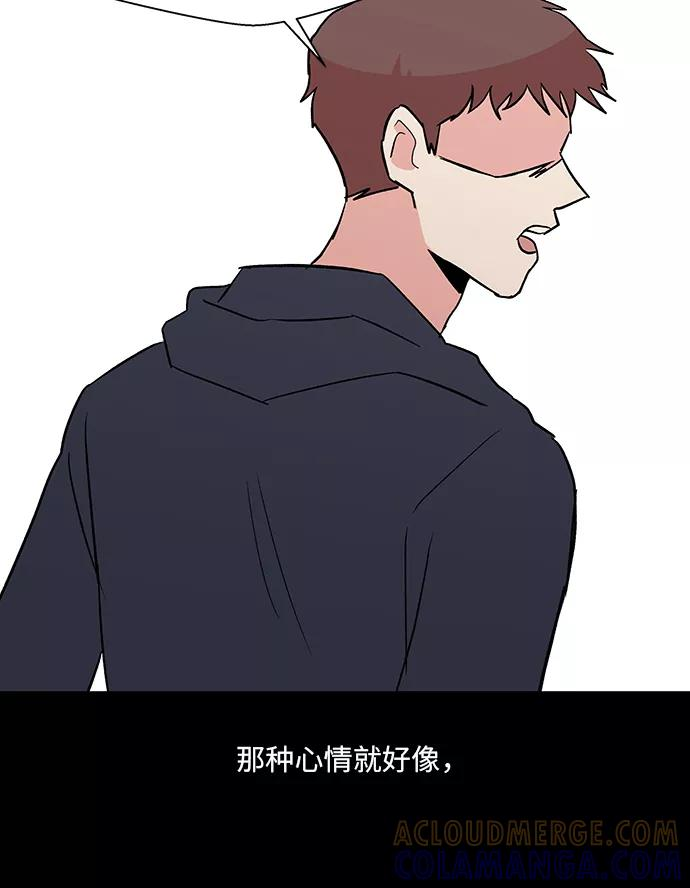 第43话 第33页