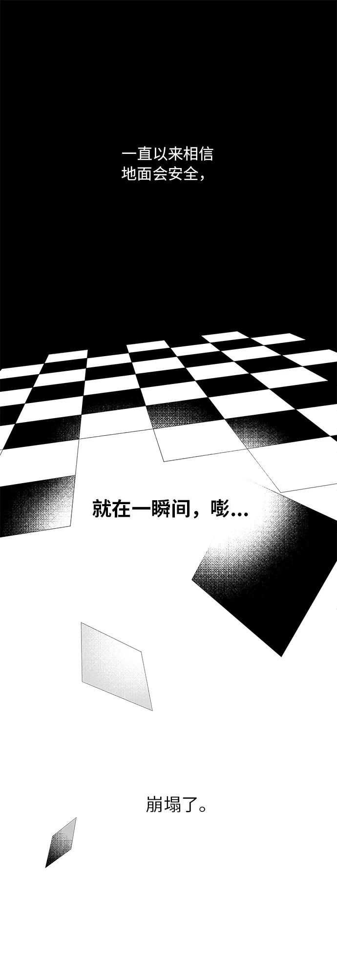 第43话 第34页