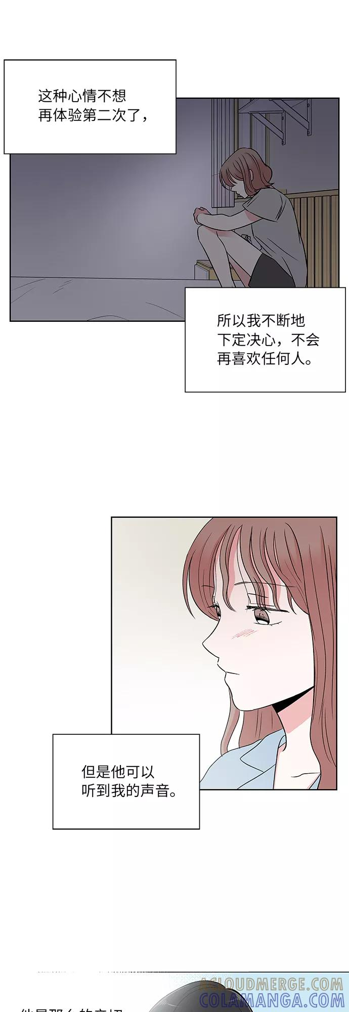 第43话 第35页