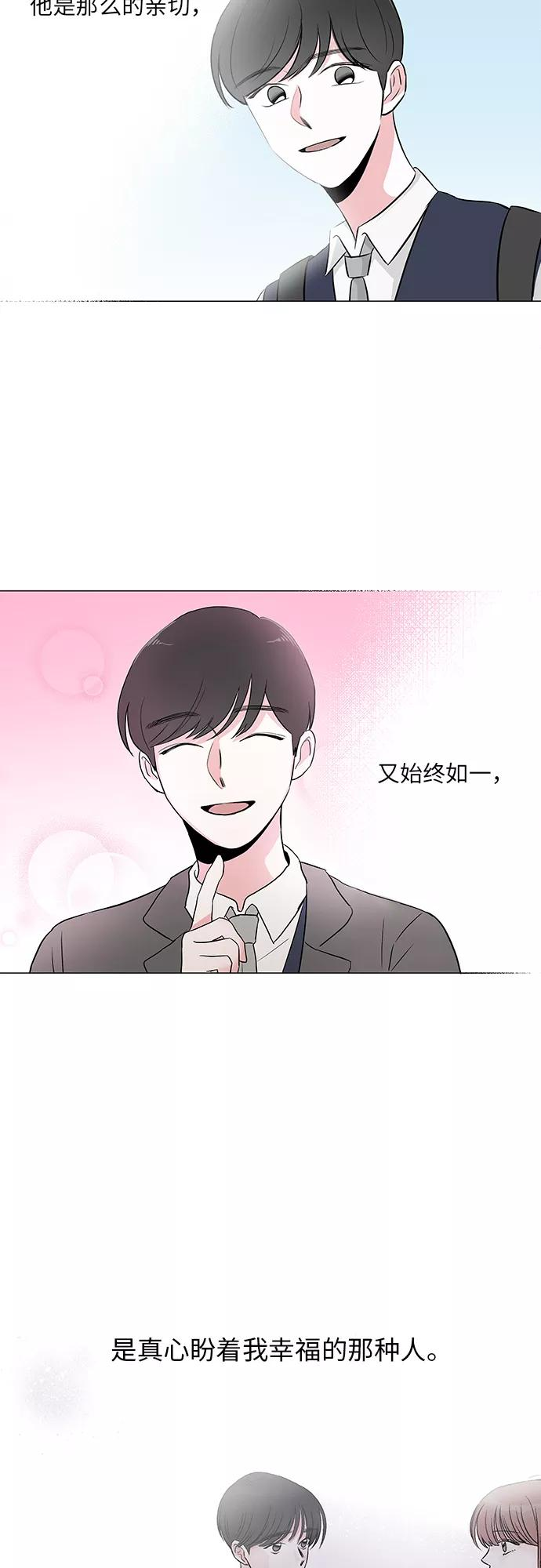 第43话 第36页
