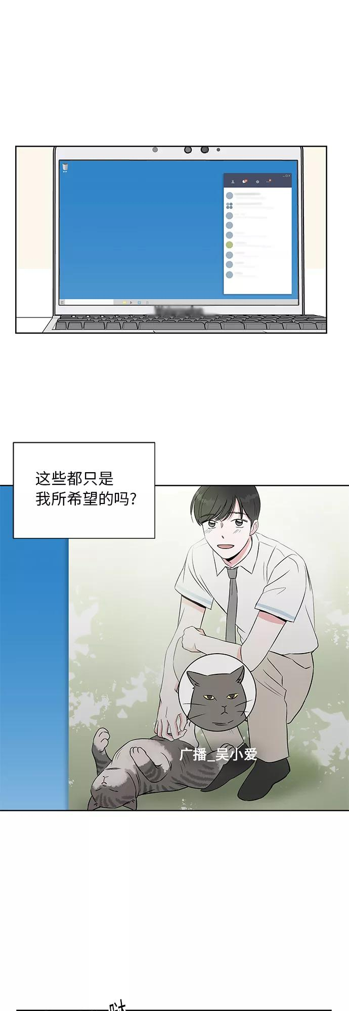 第43话 第38页