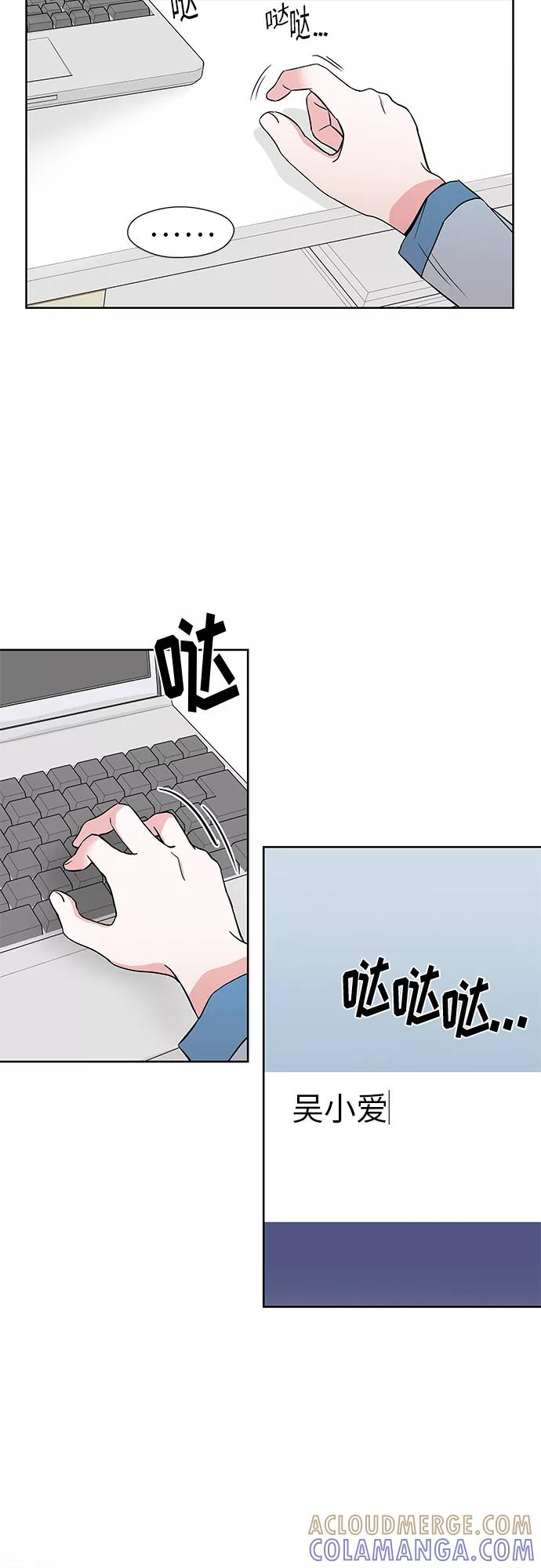 第43话 第39页