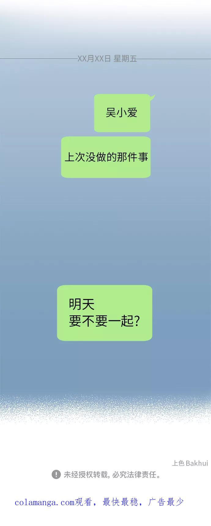 第43话 第40页