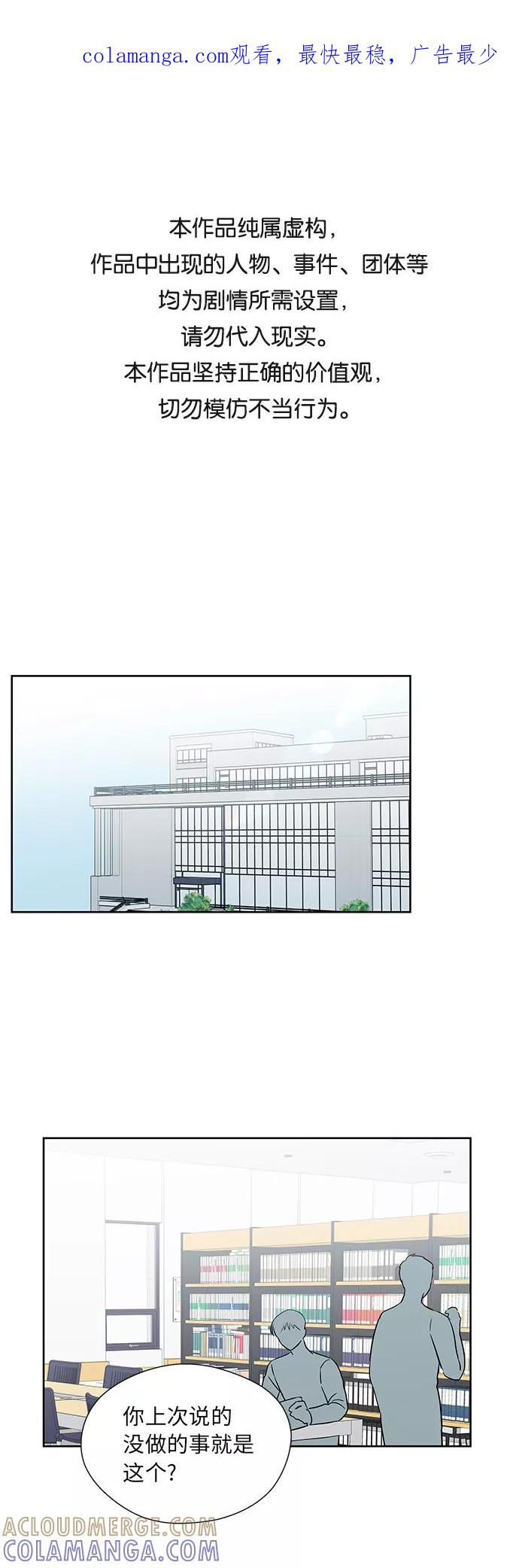 第44话 第1页