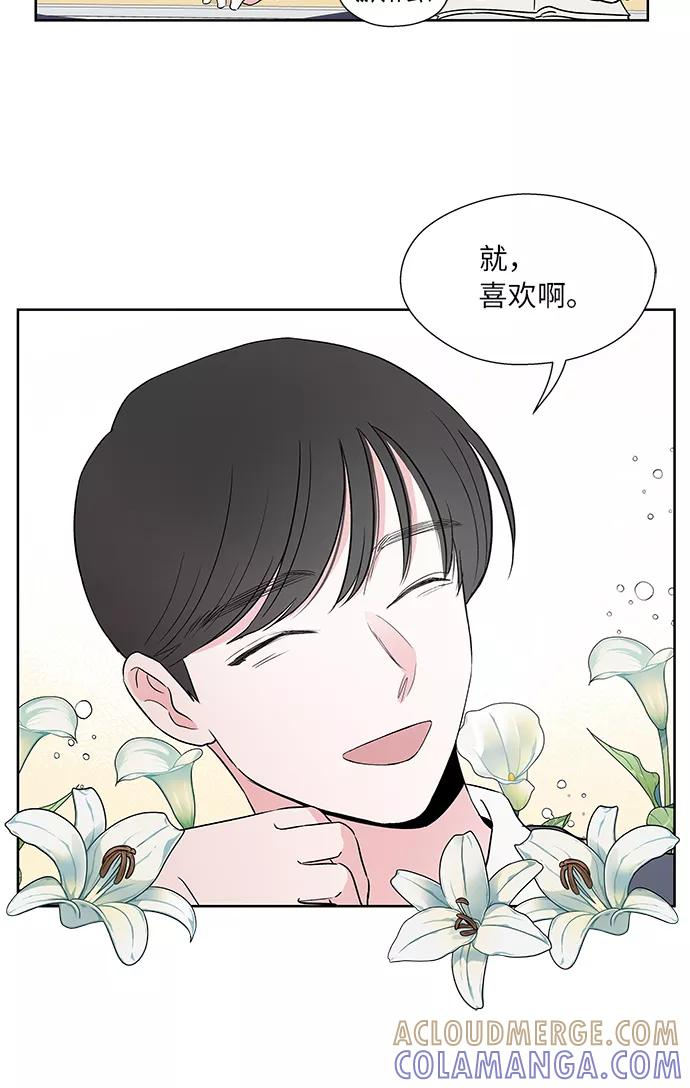 第44话 第4页