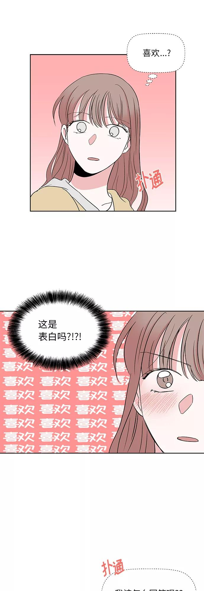 第44话 第5页