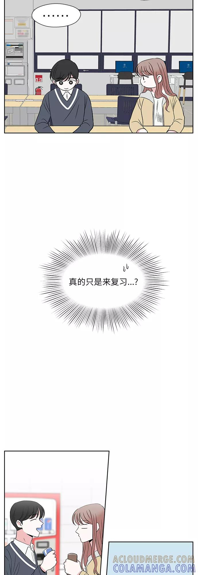 第44话 第7页