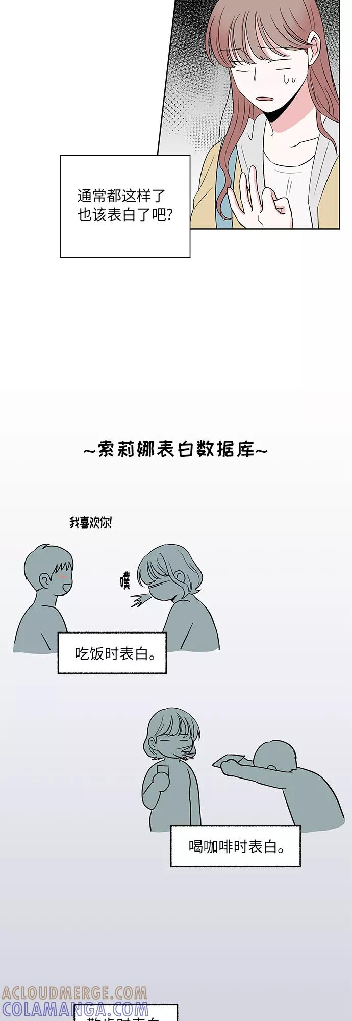 第44话 第10页
