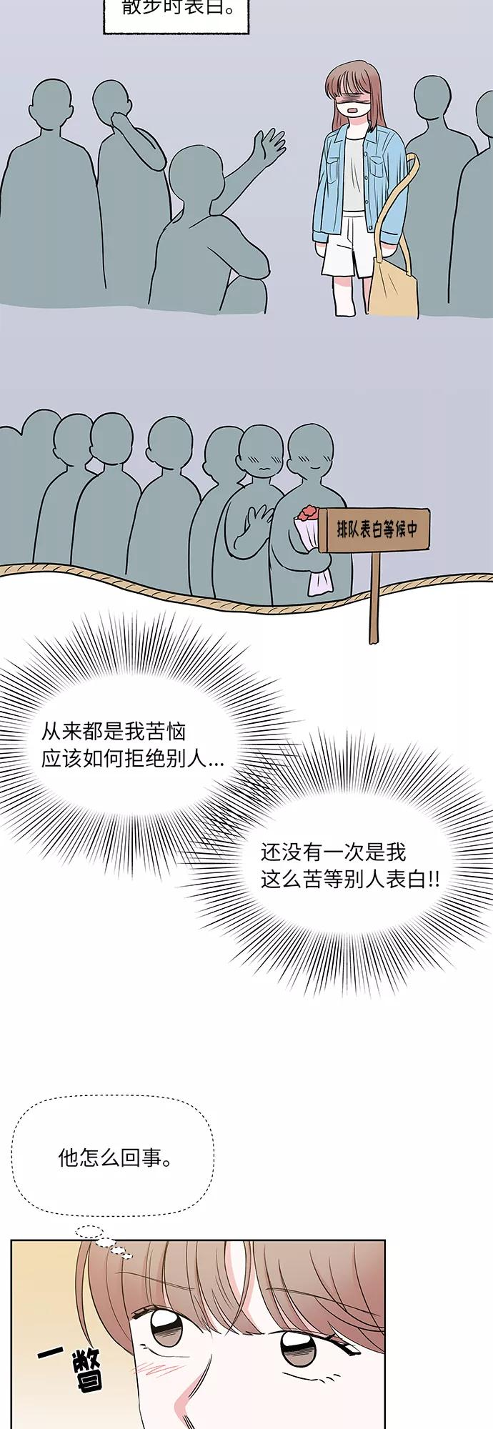 第44话 第11页