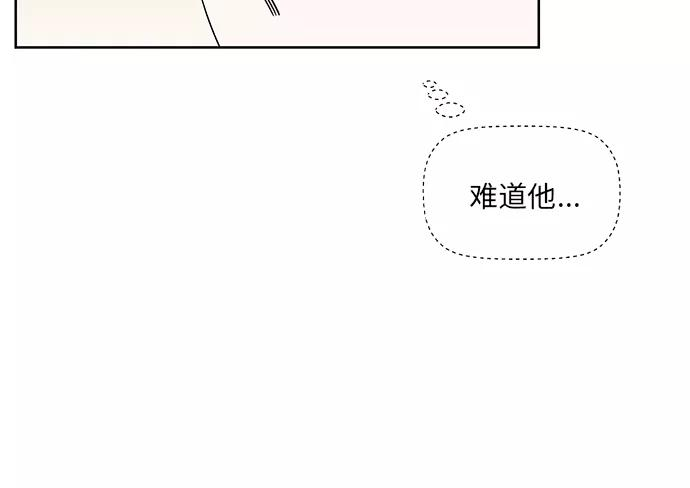 第44话 第12页